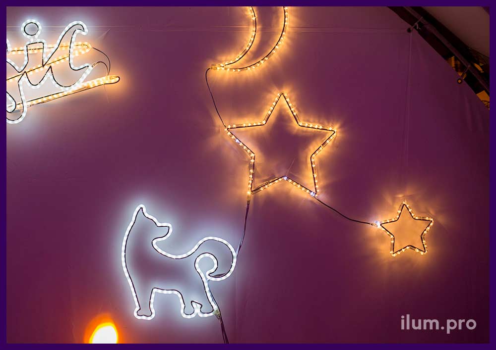 Светящиеся фигурки собаки и звёзд из дюралайта