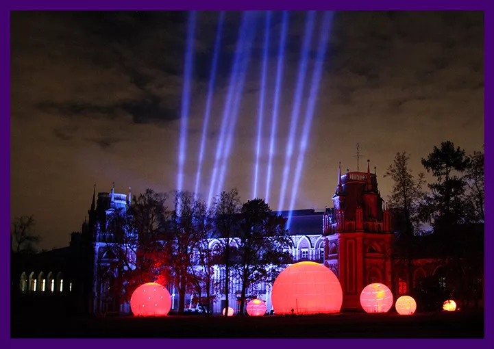 Световые шары на фестивале в Царицыно, подсветка зенитными прожекторами