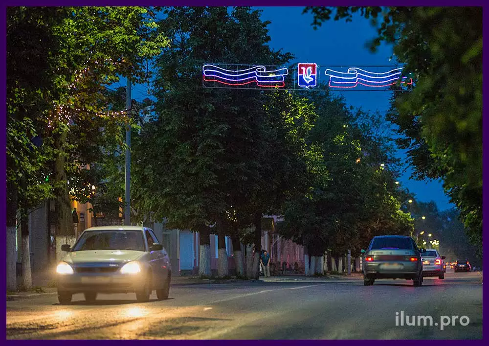 Светодиодные перетяжки с дюралайтом и гирляндами над дорогами города на праздники