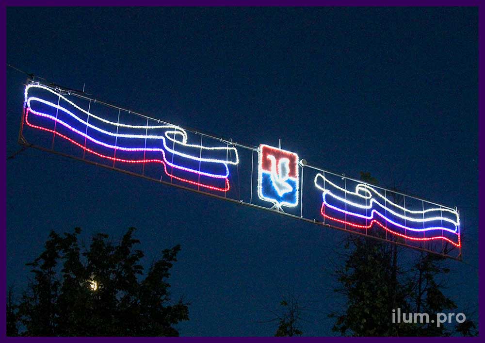 Флаги России из светодиодного дюралайта с гербами города во Владимирской области