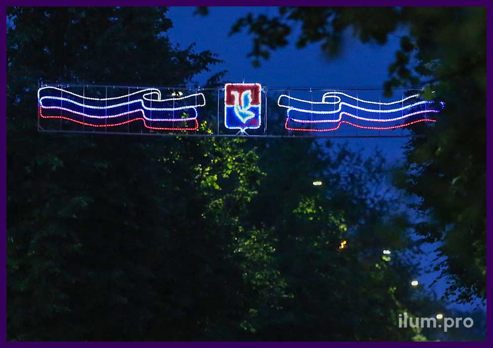 Флаг светодиодный с белым, красным и синим дюралайтом на флагах и гербом города Гусь-Хрустальный