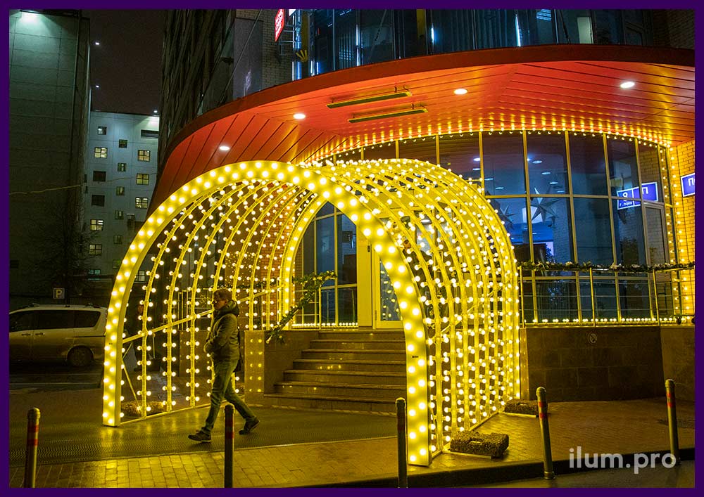 Световые арки с лампочками и гирлянды для фасада ТЦ в Москве на Новый год