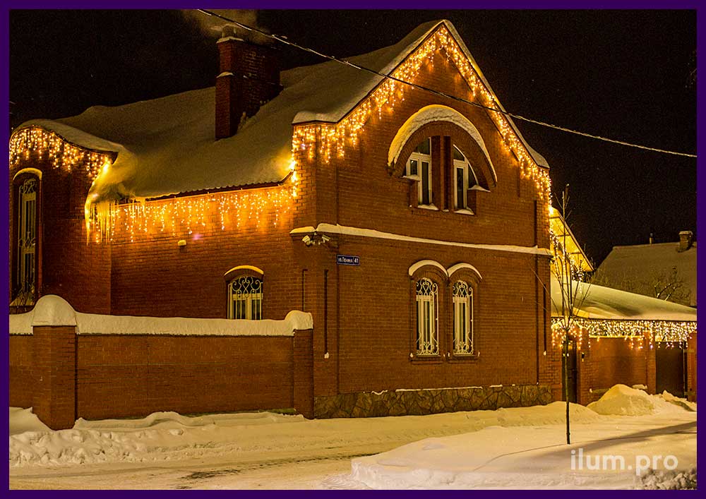 Украшение кирпичного дома светодиодными гирляндами тёпло-белого цвета во Владимирской области