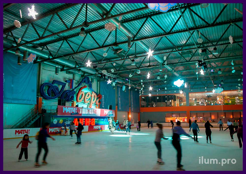 Украшение ледовой арены в Екатеринбурге на Новый год - светодиодные фигуры с гирляндами