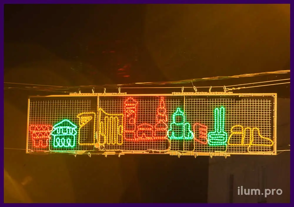 Украшение светодиодной иллюминацией дороги в Кашире на день города