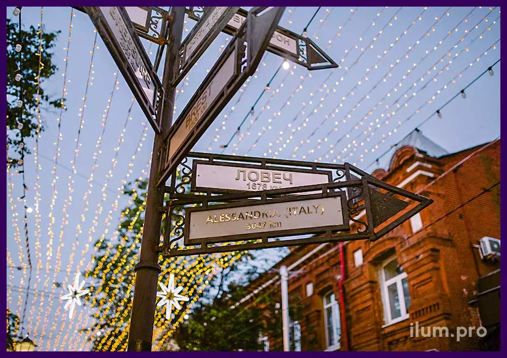Светодиодные гирлянды на улице Почтовая в Рязани, украшение иллюминацией