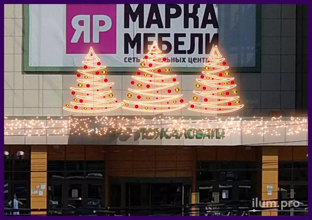 Концепция новогоднего украшения ТЦ Максимир световыми ёлками