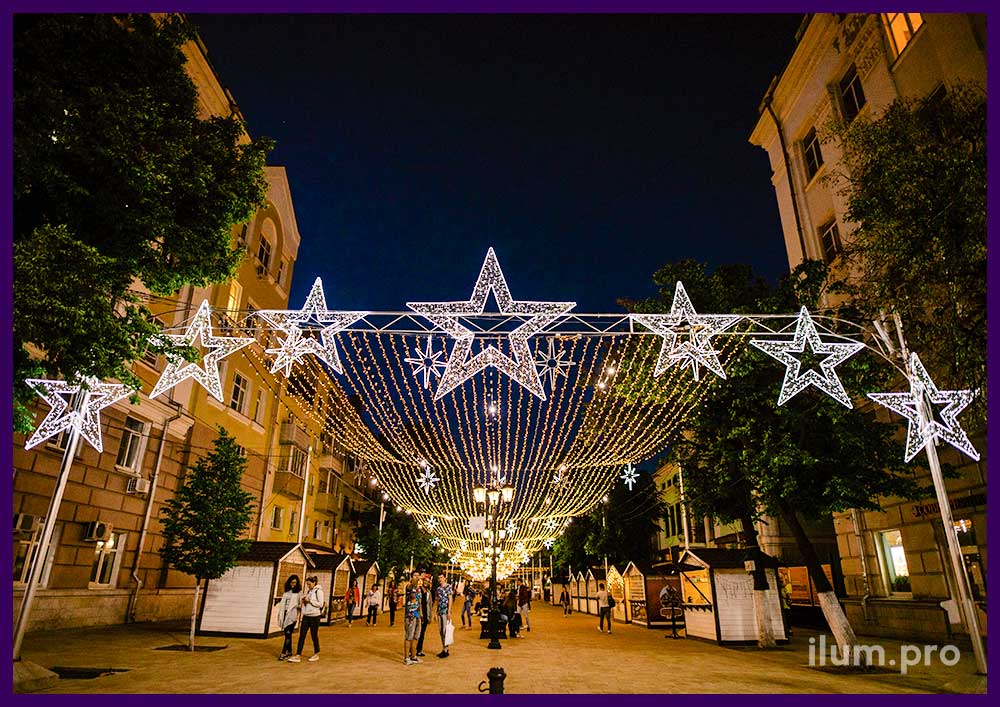 Арка из звёзд и светодиодных гирлянд на пешеходной улице летом - украшение города