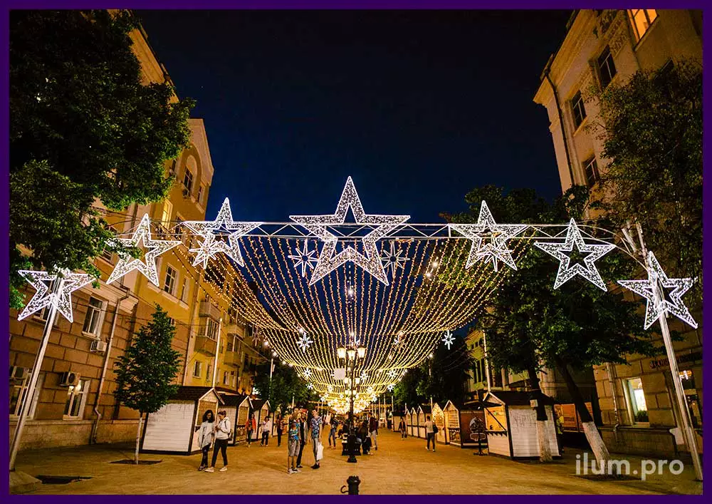 Арка из звёзд и светодиодных гирлянд на пешеходной улице летом - украшение города