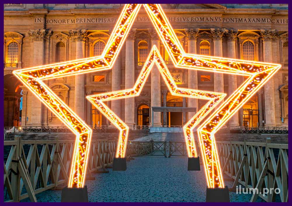 Светодиодная иллюминация - арки в форме звёзд для улицы на Новый год и другие праздники