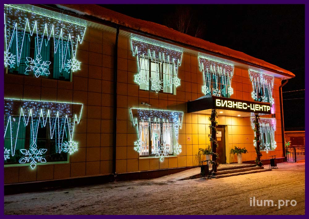 Консоли уличные светодиодные с белыми снежинками на окнах бизнес-центра