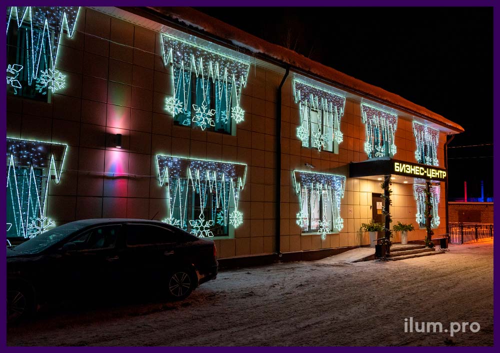 Новогоднее украшение фасада бизнес-центра световыми консолями с сосульками и снежинками