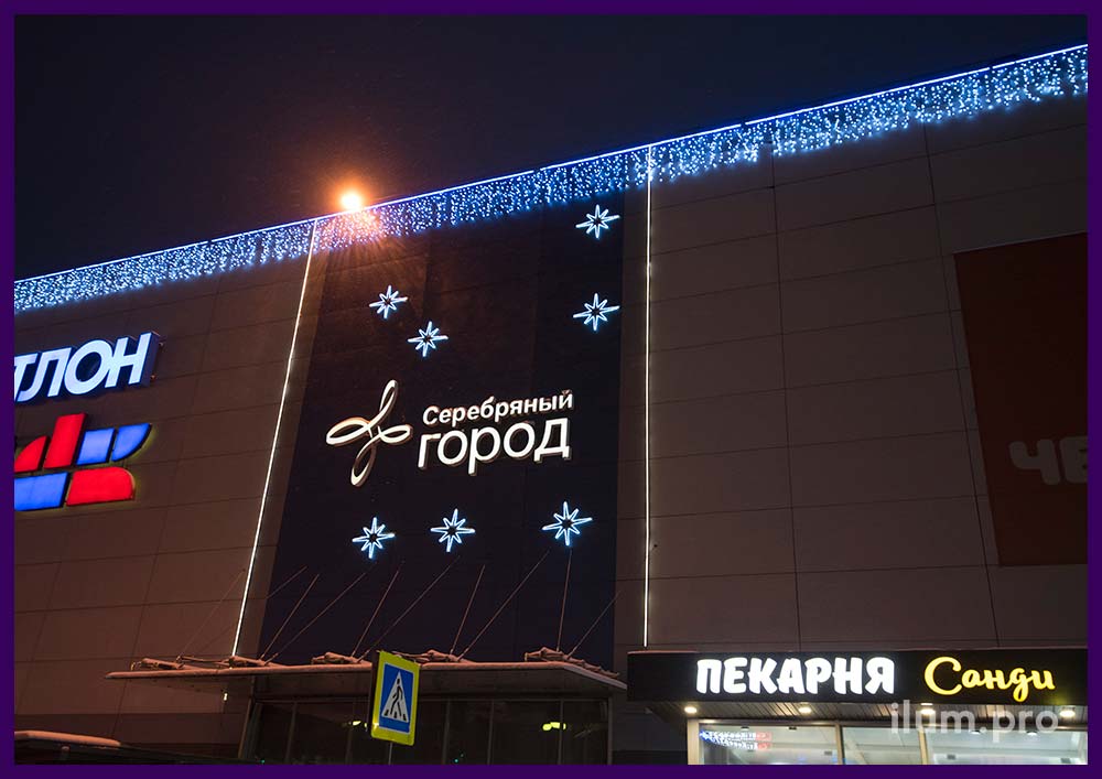 Новогоднее украшение фасада ТЦ Серебряный город в Иваново звёздами и гирляндами
