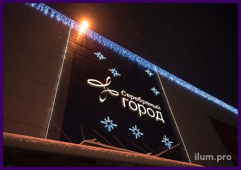Светящиеся звёзды и гирлянда белого цвета на фасаде на Новый год в Иваново