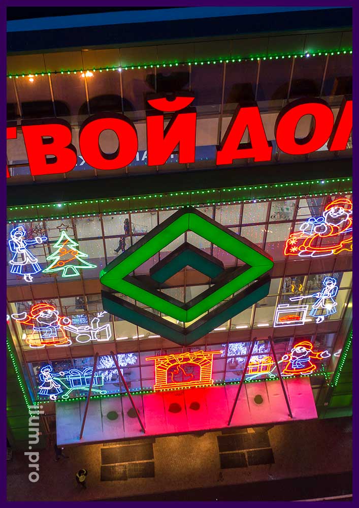 Новогодняя иллюминация для торгового центра в Москве - световые фигуры из разноцветных модулей