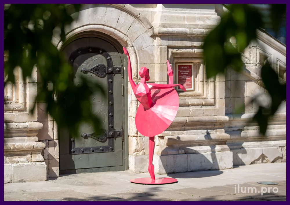 Балерина полигональная металлическая с розовой краской с блёстками