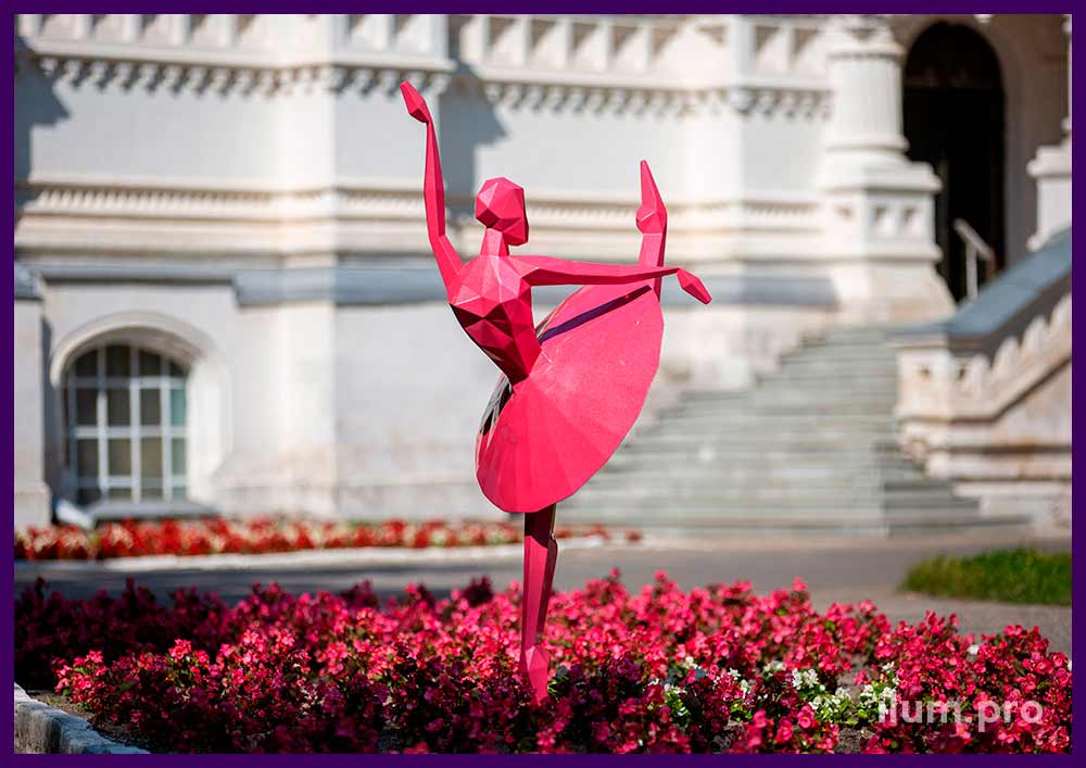 Скульптура полигональная из стали в форме танцующей девушки в пачке