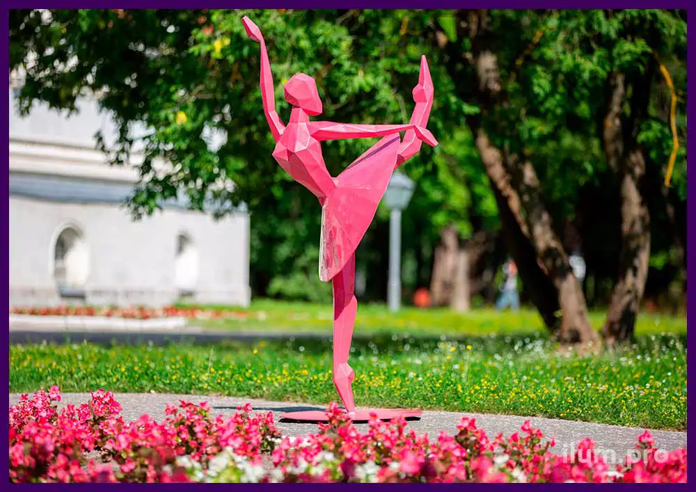 Танцующая девушка в балетной пачке - розовая полигональная скульптура