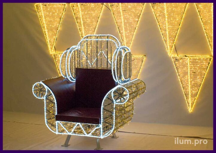 Фотозона с светящимся креслом в интерьер на Новый год - нержавеющий каркас