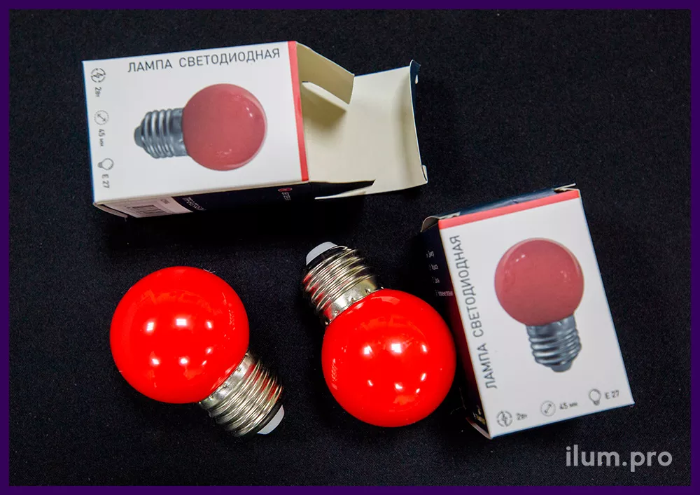 Светодиодные лампочки разных цветов для светодиодного белтлайта, диаметр 45 мм