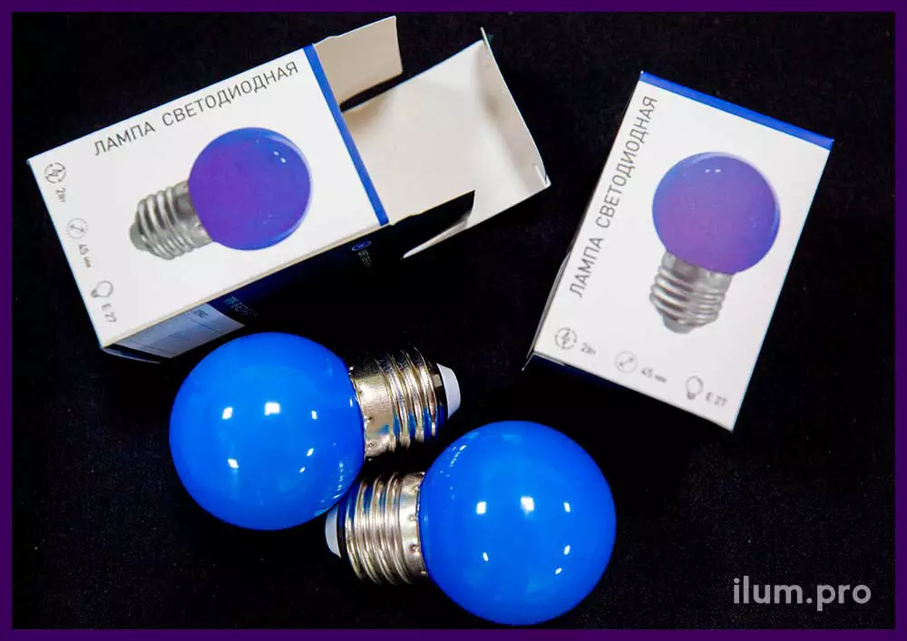 Коробка с лампочками для светодиодного белтлайта разных цветов, Е27, 2 Вт