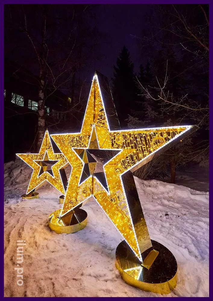 Светодиодные звёзды с гирляндами на Новый год - фотозона уличная