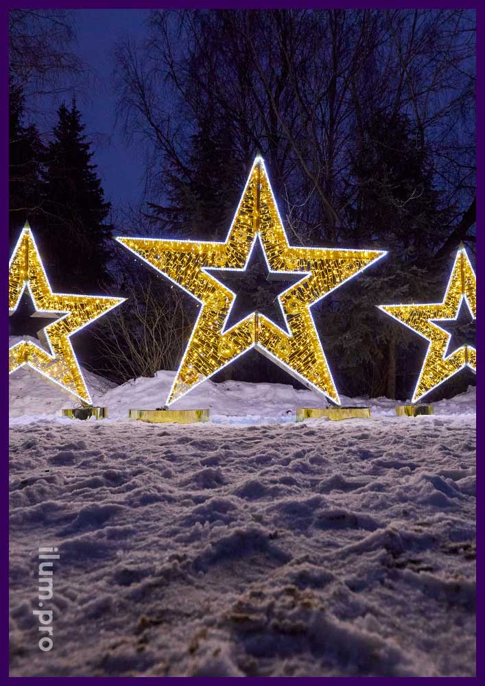 Золотая светодиодная звезда для украшения торгового центра и территории на праздники