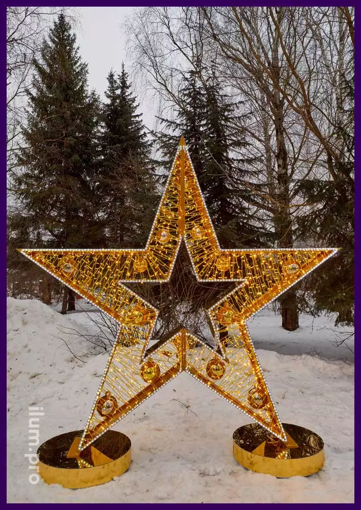 Золотая светодиодная звезда с гирляндами - декорации на День города и Новый год