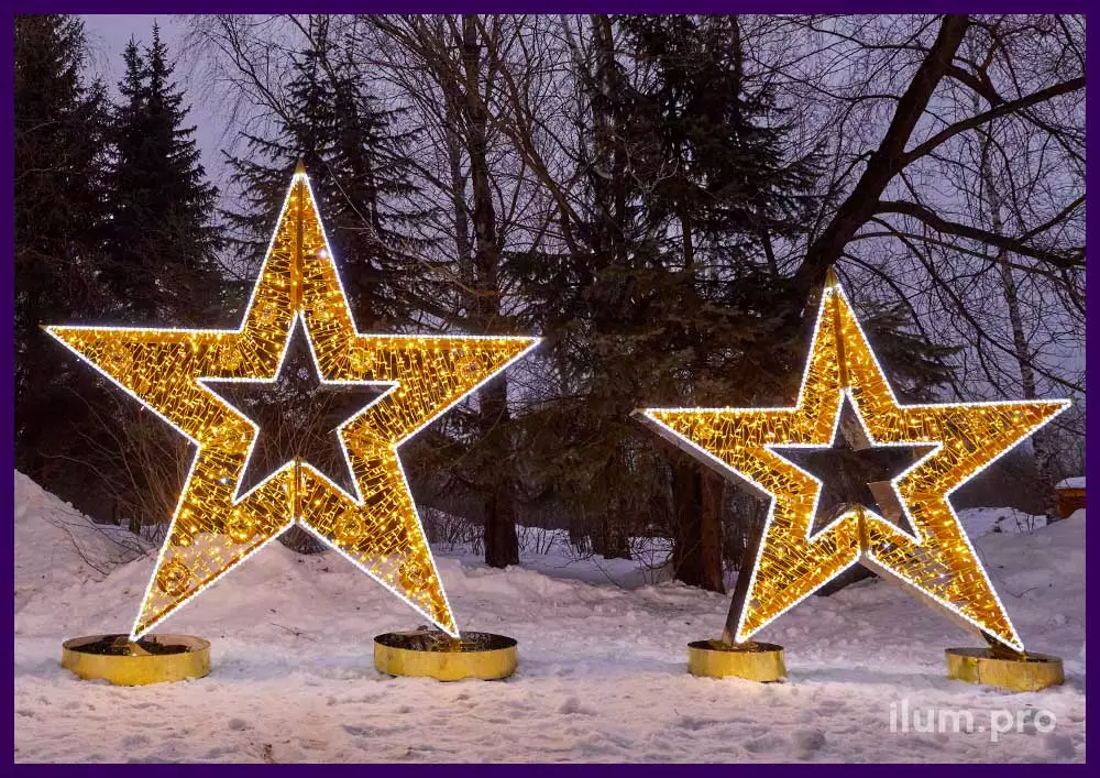 Три светящиеся звезды с подсветкой гирляндами - новогодние декорации