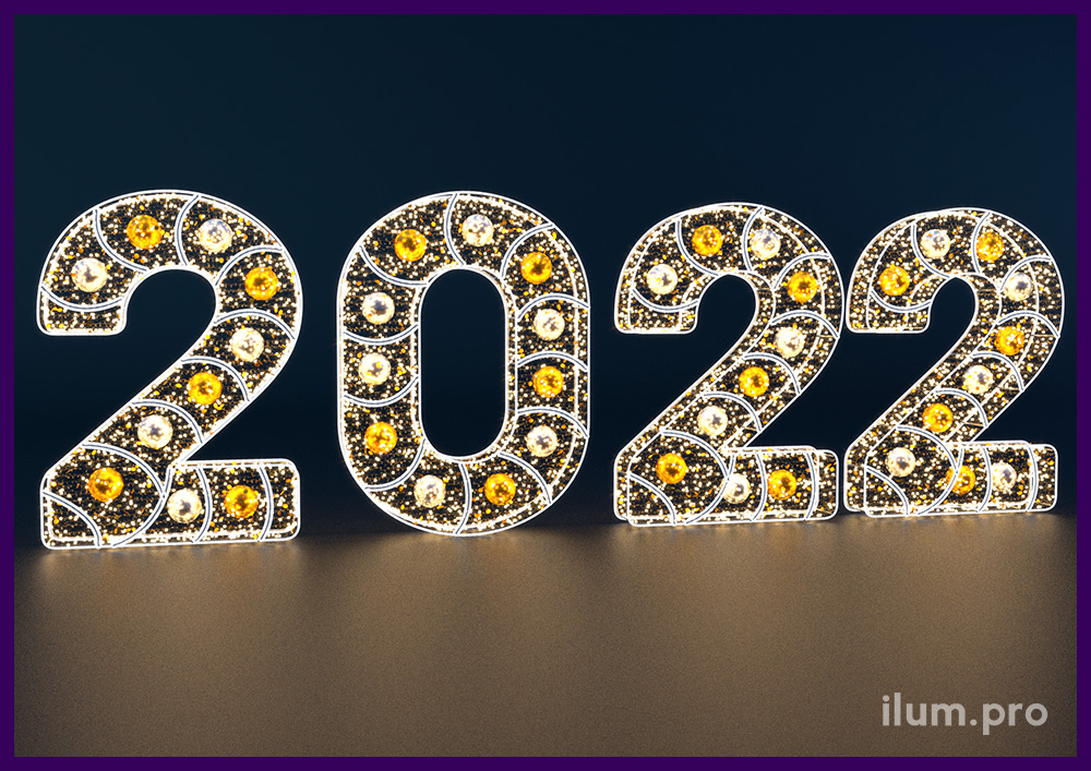 Фотозона из высоких цифр 2022 с гирляндами, золотыми и серебряными шарами