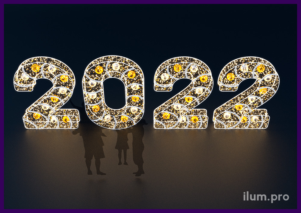 Светящиеся цифры с подсветкой гирляндами, фотозона на Новый год для городской площади