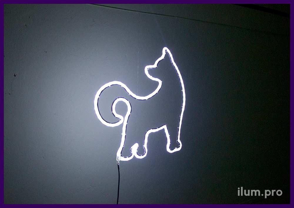 Дюралайт матовый в форме собаки на каркасе из алюминиевого прутка