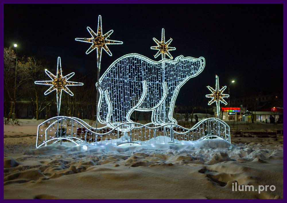 Белый медведь со светодиодной иллюминацией на детской площадке Североморска