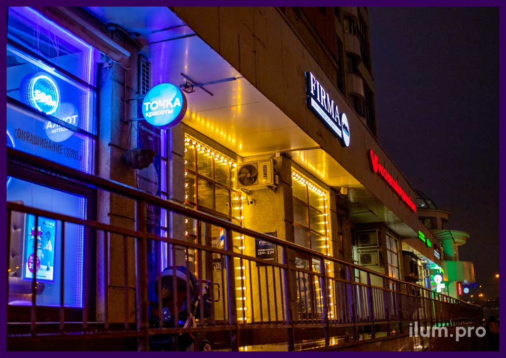Подсветка витрины светодиодной подсветкой в Красногорске