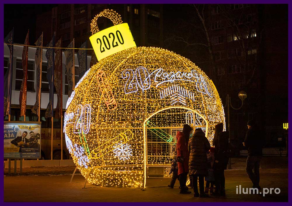 Новогодняя подсветка на площади города в форме ёлочной игрушки