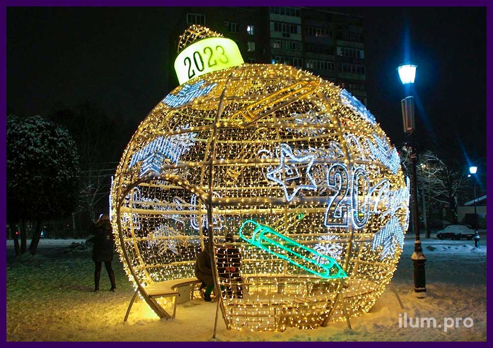 Светодиодная арка в форме ёлочного шара с гирляндами в Рязани на Новый год
