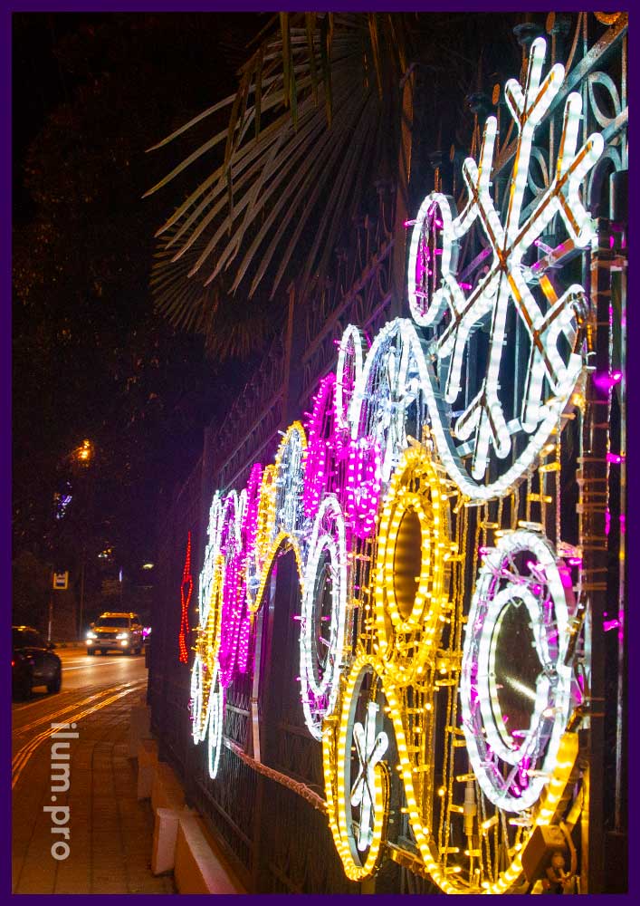 Уличная светодиодная иллюминация на заборе в Сочи на Новый год