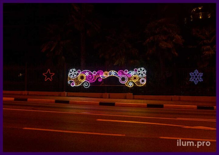 Световые декорации на Новый год в Сочи рядом с дорогой
