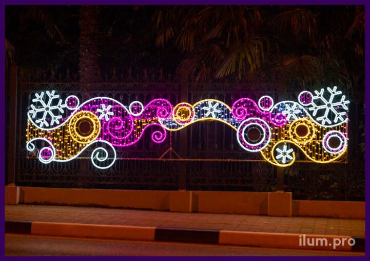 Подсветка светодиодными консолями забора в Сочи на Новый год