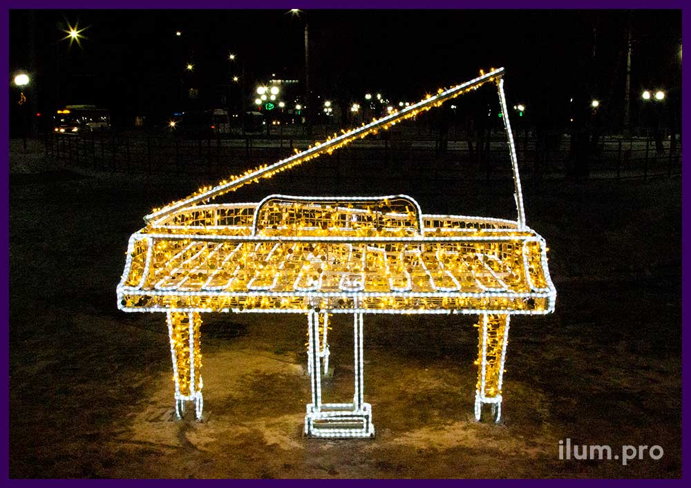 Большой светящийся рояль с подсветкой гирляндами и световым шнуром