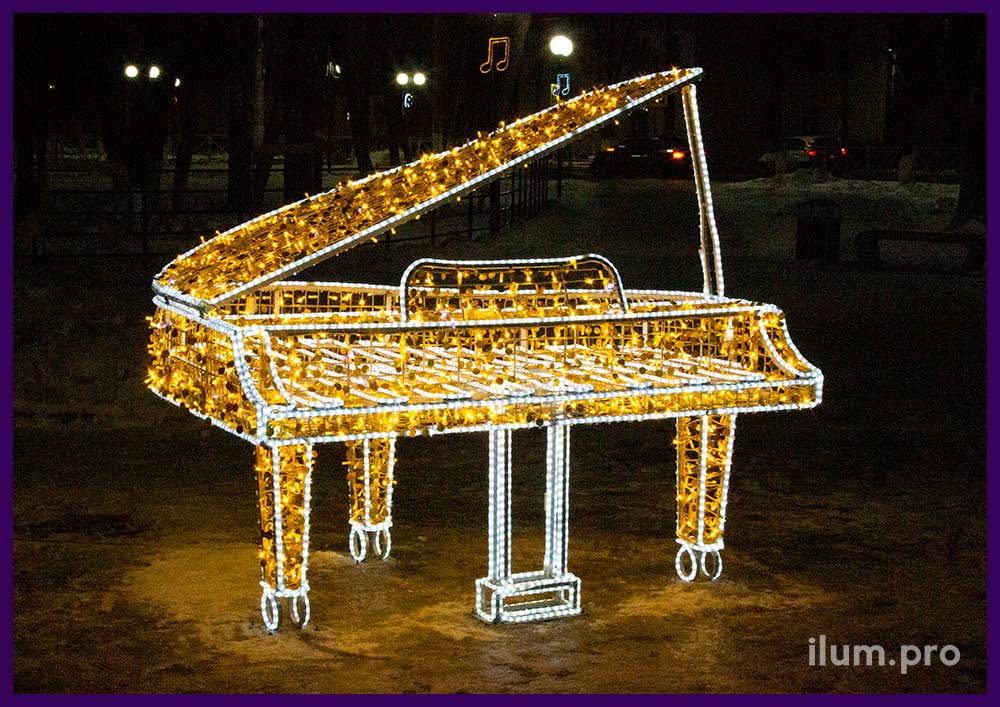 Уличная световая фигура рояля с гирляндами и золотыми блёстками