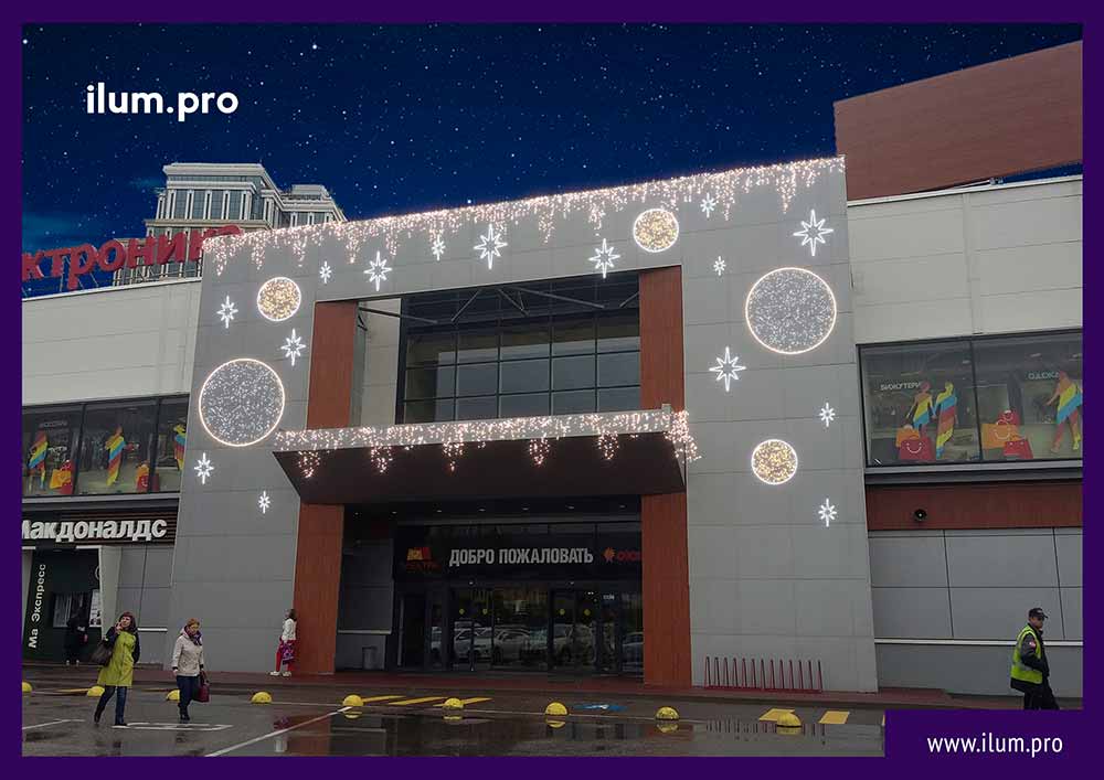 Концепция новогоднего украшения фасада торгового центра в Петербурге