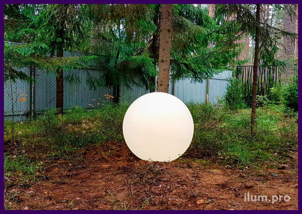 Светильник шар из пластика для освещения ландшафта сада