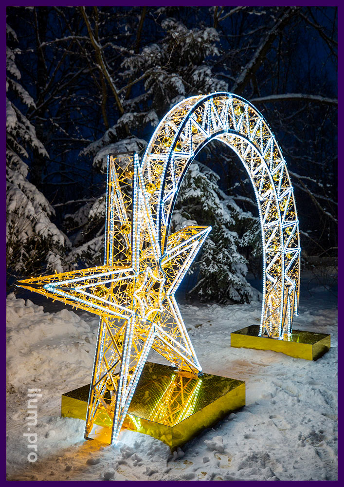 Падающая звезда - новогодняя арка с гирляндами и ёлочными игрушками