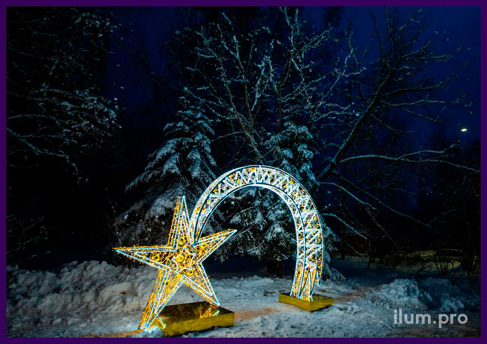 Арки светодиодные в форме падающих звёзд с гирляндами и дюралайтом на Новый год