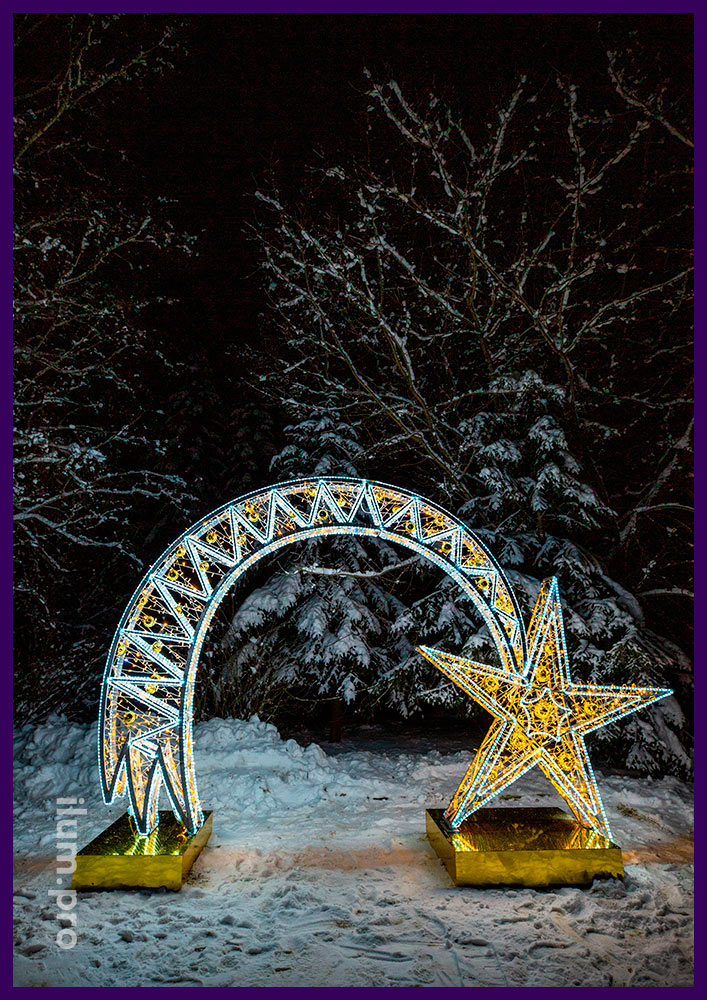 Арки в форме звёзд с гирляндами, блёстками и ёлочными игрушками для новогоднего украшения