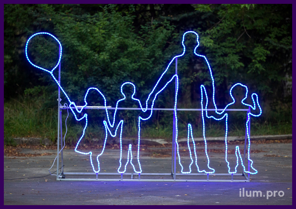 Фотозона из светодиодного дюралайта в форме детей с отцом для улицы