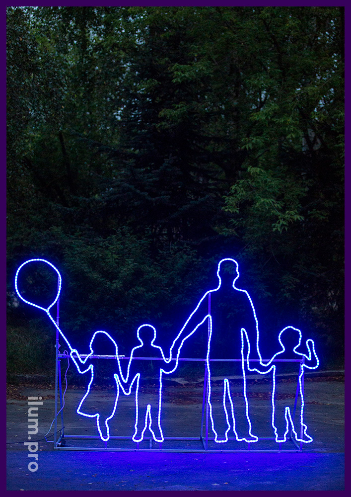 Контурная фотозона в форме семьи с подсветкой матовым дюралайтом