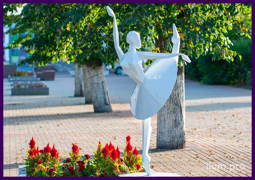 Скульптура уличная полигональная в форме балерины - арт-объект для сада