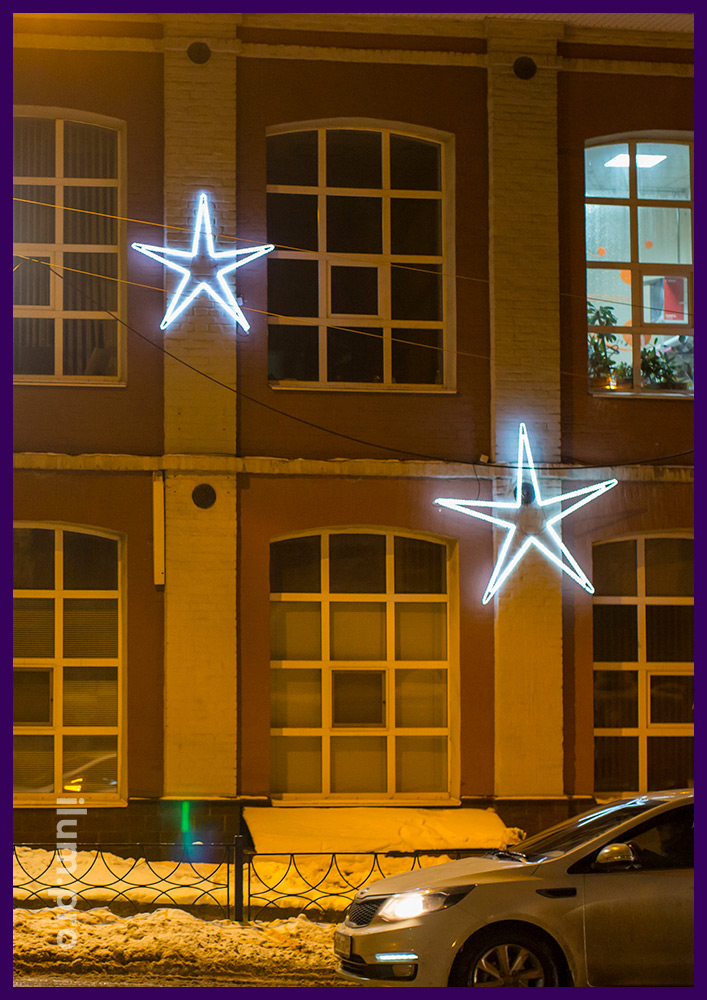 Звёзды белые светящиеся из дюралайта на фасаде здания на Новый год